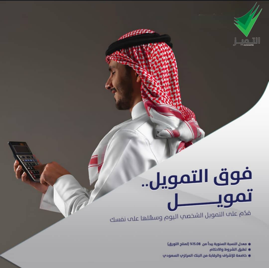 عرض 2