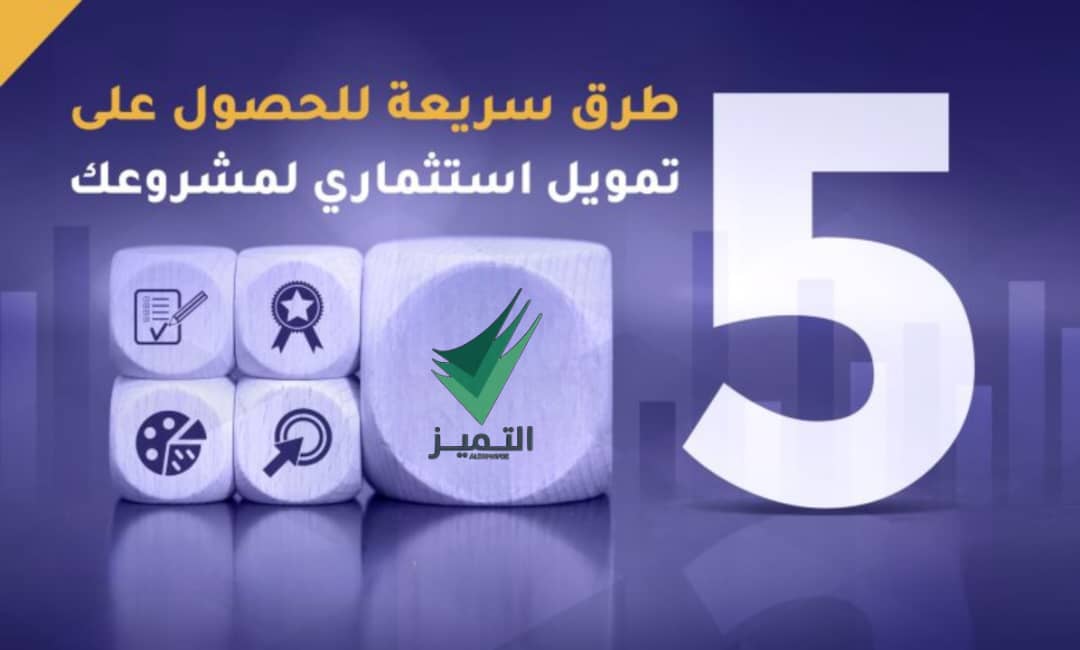 الخطوات