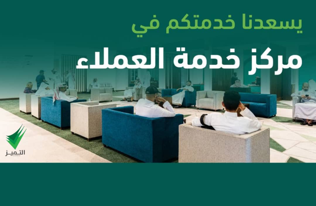 الدعم
