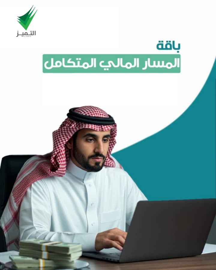 تخطيط